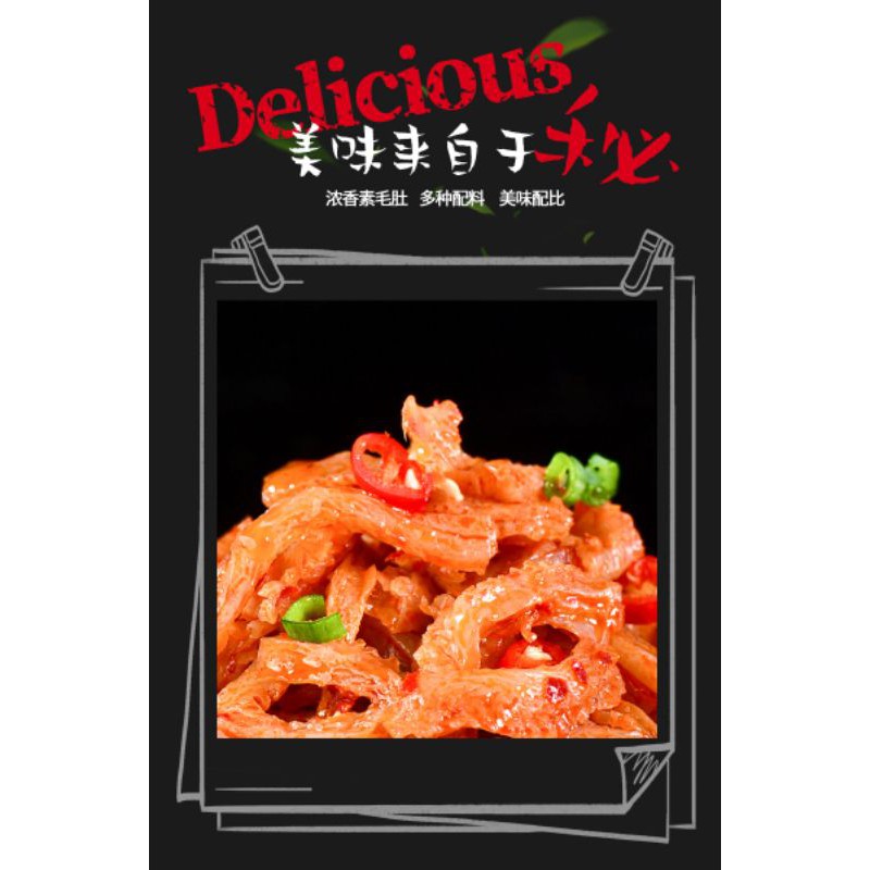 SỨA CAY - KHOAI NƯA CAY SỢI, sách bò chay cay thơm ngon | BigBuy360 - bigbuy360.vn