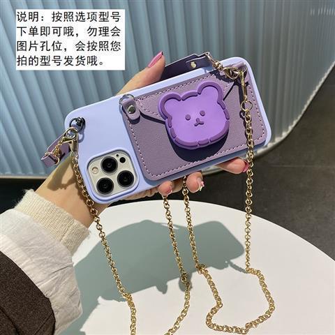 Ốp Điện Thoại Dạng Túi Đeo Chéo Hình Gấu Có Dây Xích Đeo Vai Cho Iphone 11 / 12 11pro 11promax 7P