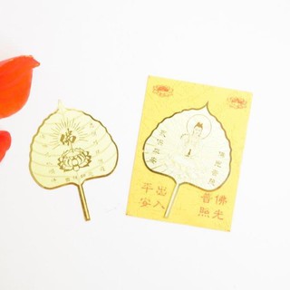 Lá Bồ Đề Mạ Vàng Tài Lộc May Mắn | BigBuy360 - bigbuy360.vn