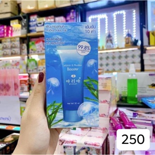 SERUM VI TẢO BIỂN SNOWGIRL MẪU MỚI THÁI LAN