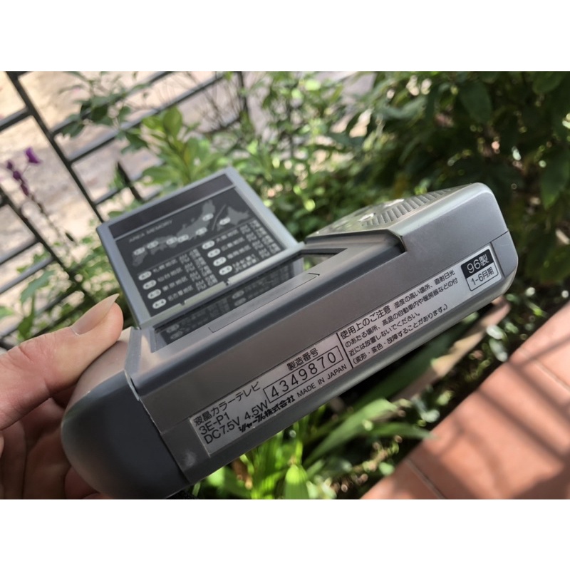 Radio tivi mini bỏ túi SHARP