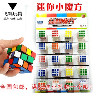 màu  lật  Khối lập phương Rubik trí tuệ nhỏ dành cho trẻ em