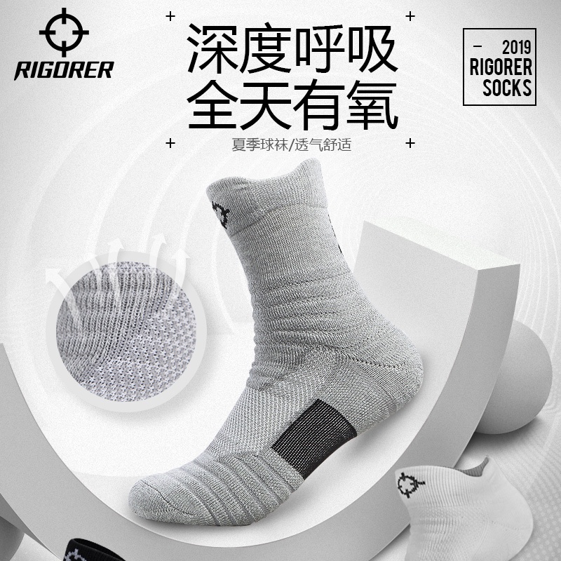 Vớ Thể Thao Cao Cấp / Vớ Chạy Bộ / Bóng Chuyền, Làm Từ Cotton Chống Trượt, Chống Ẩm, Đánh Trứng, Tennis, Dành Cho Nam Và Nữ