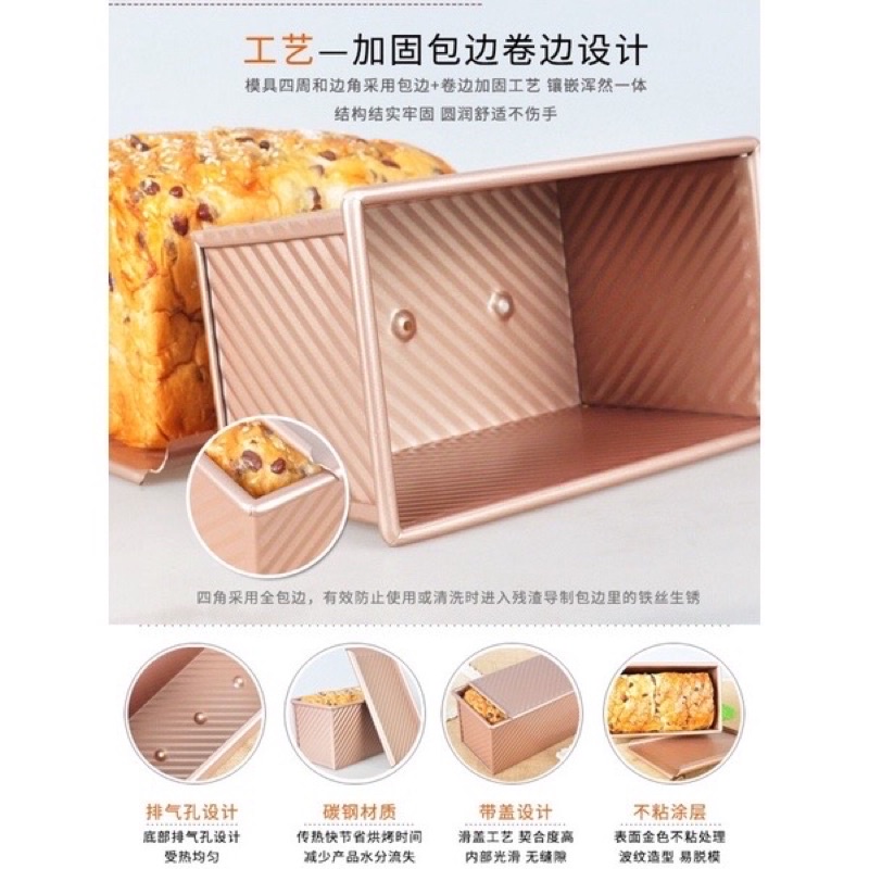 Khuôn bánh mì gối chống dính cao cấp 450g hiệu Unibaker