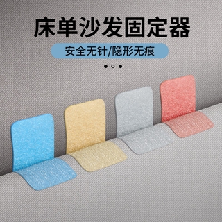 Miếng Dán Giữ Cố Định Tấm Trải Ghế Sofa Chống Trượt
