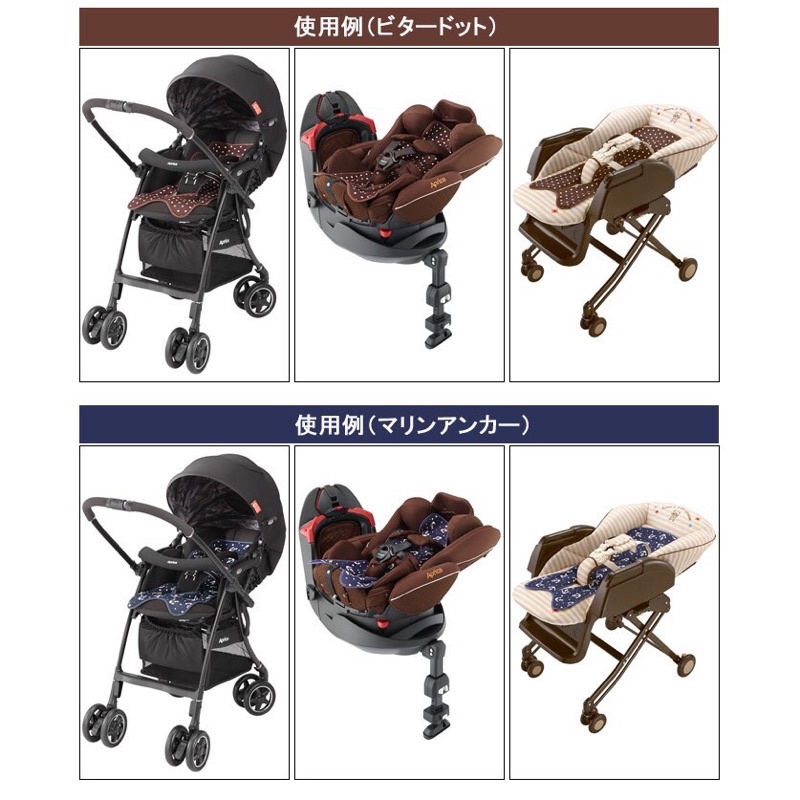 Đệm lót thoáng khí Aprica