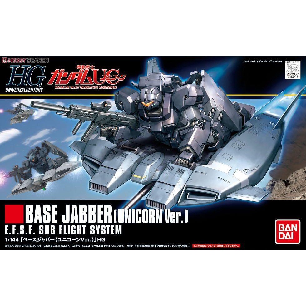 Bộ mô hình lắp ráp 1/144 HG UC BASE JABBER (UNICORN Ver.) BANDAI