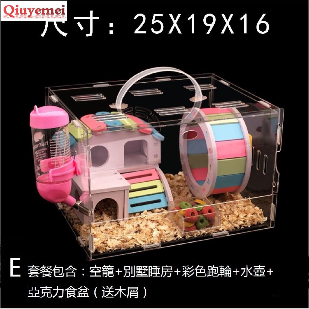 Lồng Nuôi Chuột Hamster Bằng Acrylic Trong Suốt Tiện Dụng