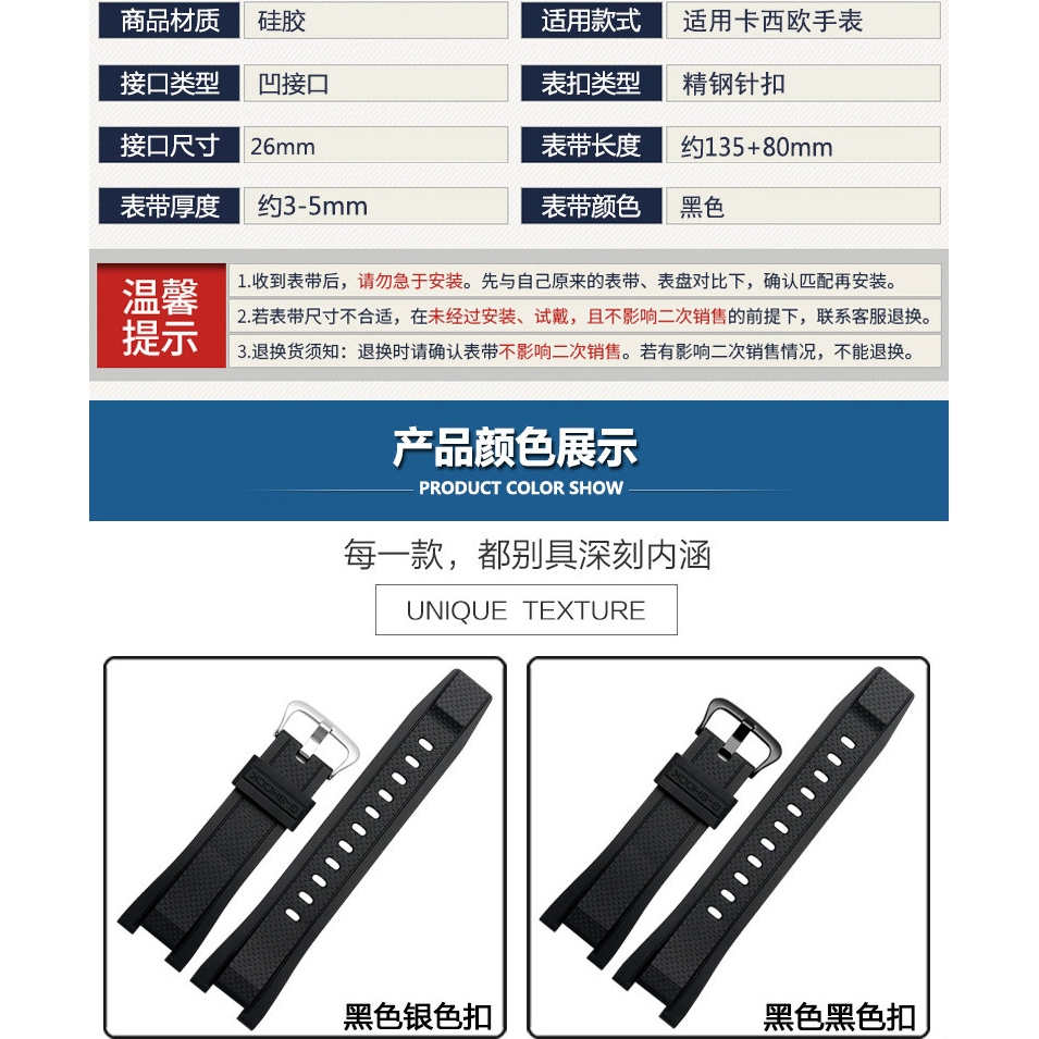 Dây Đeo Silicon Chống Nước 26mm Cho casio g-shock gst-w300g s130 400g b100 series