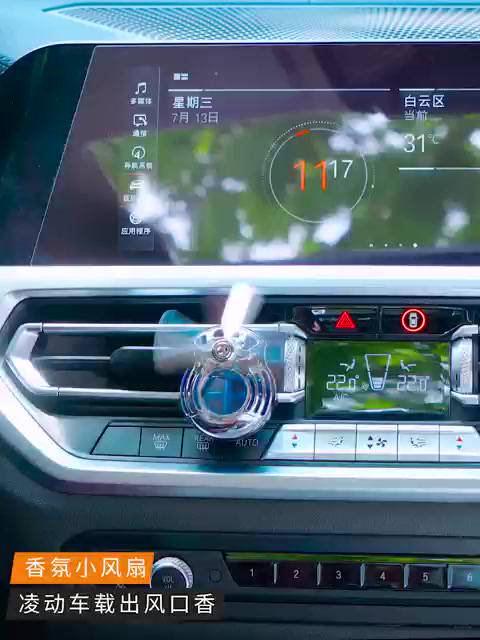 Kẹp Khuếch Tán Nước Hoa Gắn Điều Hòa Xe Hơi Tiện Dụng | BigBuy360 - bigbuy360.vn