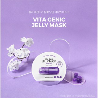 Bộ 10 Mặt Nạ Vita Genic Jelly Mask 30g x 10