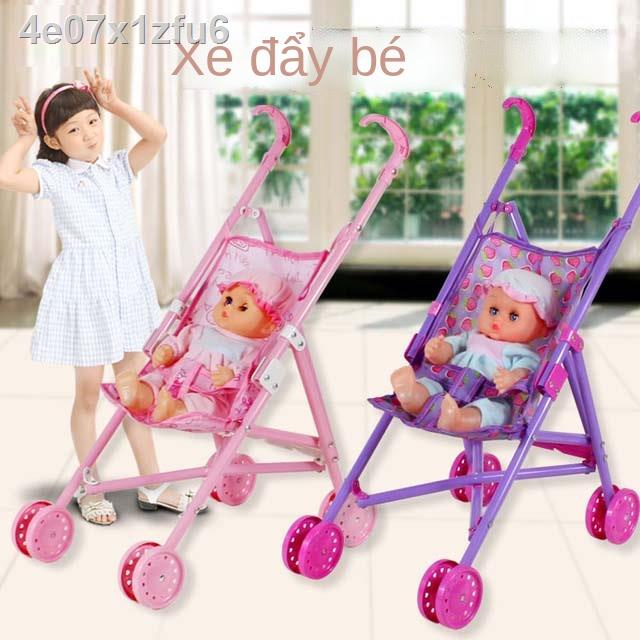 ❂Trẻ em mô phỏng xe đẩy búp bê đồ chơi trai và gái thanh nhựa gấp