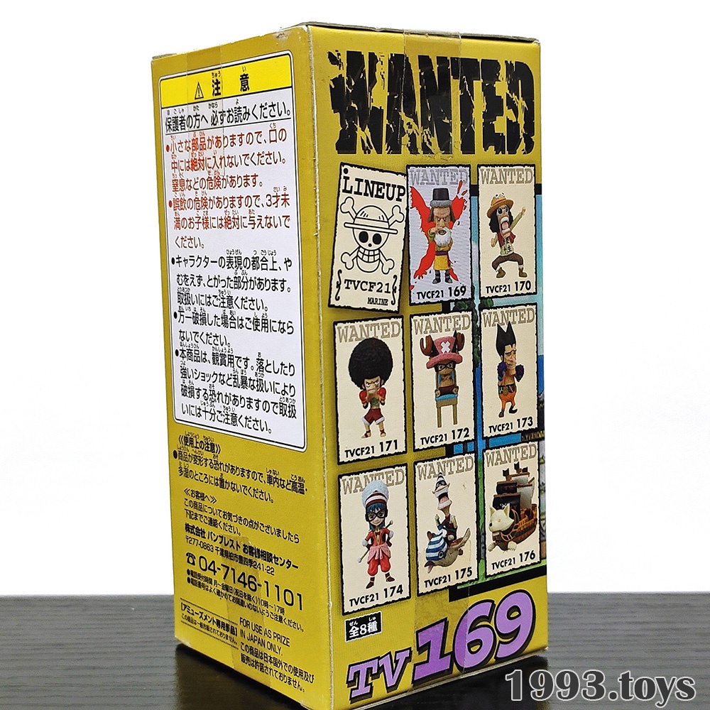 Mô hình chính hãng Banpresto Figure One Piece WCF Vol.21 - TV169 Tonjit