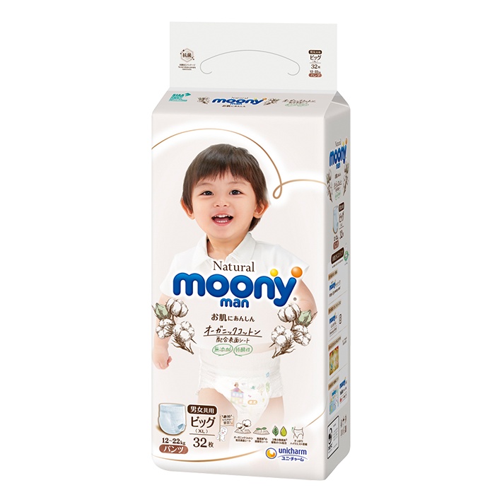 Bỉm Moony Natural 💝FREESHIP💝 Moony Natural Nội Địa Chính Hãng - Bỉm Moony Dán/Quần Đủ Size NB63/S58/M48/L36/XL32