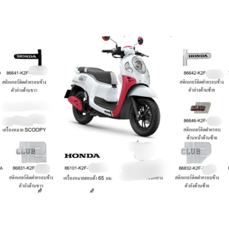 Bộ tem Scoopy 2021 Club12 màu trắng