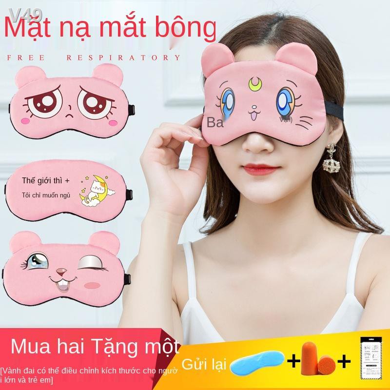 ✵♘Bông có thể điều chỉnh kích cỡ Mặt nạ mắt Nữ Sinh viên Hàn Quốc Dễ thương Che nắng Ngủ Người lớn Trẻ em Nam Túi đá