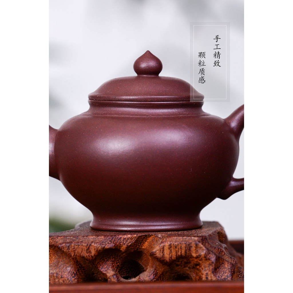 Ấm Tử Sa Nghi Hưng Tiếu Anh 250 ml (Tử Nê)