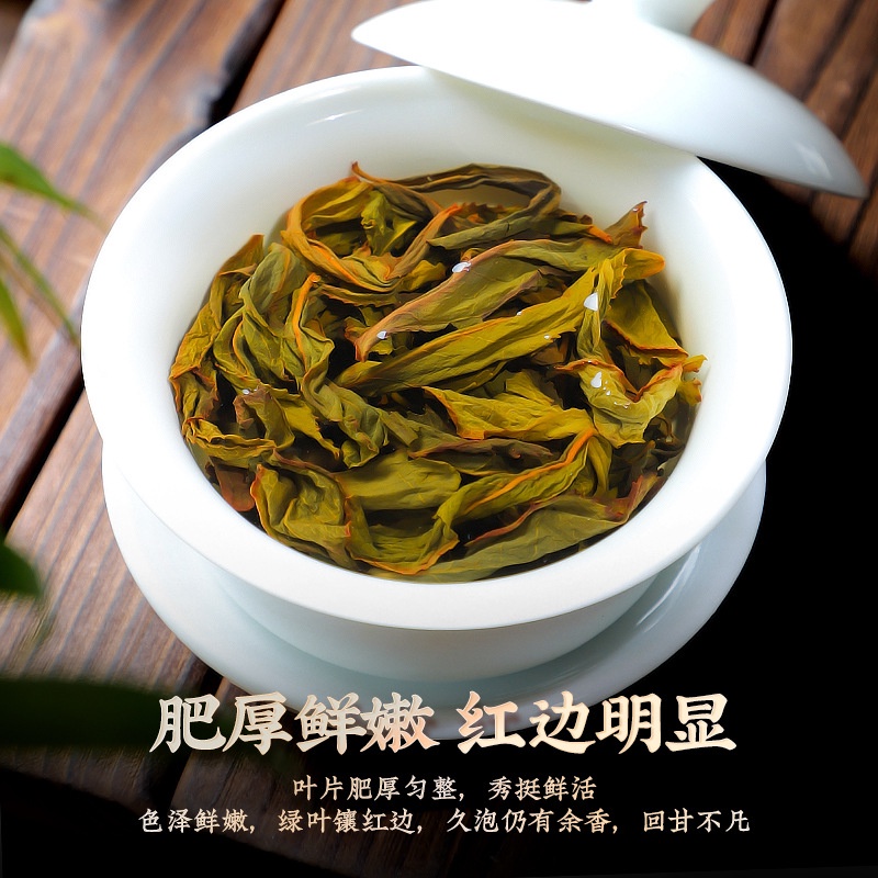 NHAM TRÀ ĐẠI HỒNG BÀO THƯỢNG HẠNG (ĐÓNG HỘP 100 GRAM)