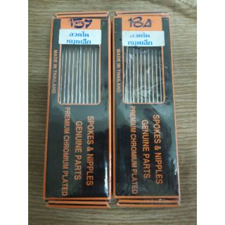 Căm Nova thái lan chính hãng