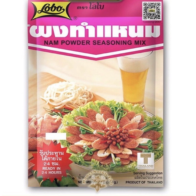 BỘT NEM CHUA LOBO 70g. GIA VỊ LÀM NEM CHUA