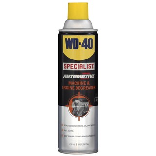 Chất tẩy nhờn dầu mỡ mạnh mẽ WD-40 450ml Machine & Engine Degrease