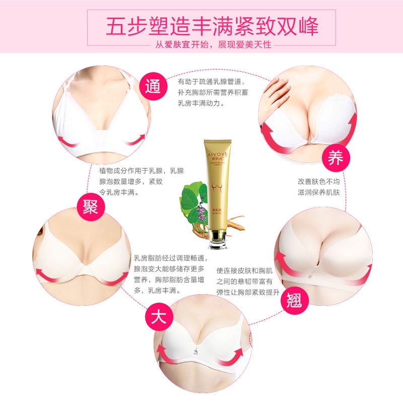 Kem Dưỡng Da Vùng Ngực Yiyi Chiết Xuất Trái Tim An Toàn Cho Phụ Nữ Sau Sinh 3 11 | BigBuy360 - bigbuy360.vn