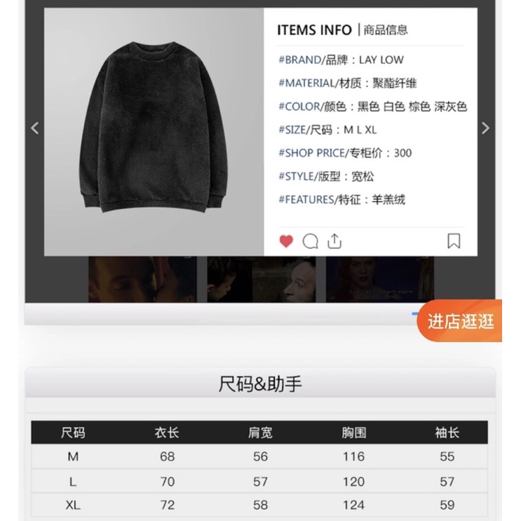 Áo Sweater lông  Nelly Heybig dáng unisex form rộng 35