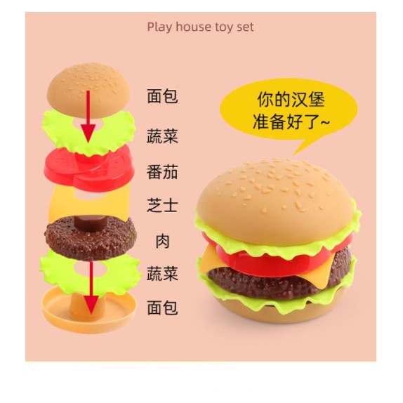 ZHAN QI TOYS Set đồ chơi thức ăn mô hình DIY mini hamburger sandwich khoai tây chiên dành cho trẻ em