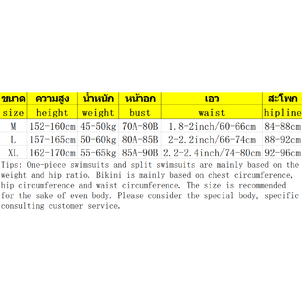 Lovely Female Checkered One Piece Swimwear | BigBuy360 - bigbuy360.vn