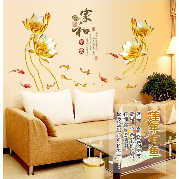 Decal trang trí tường - Hoa Sen Vàng Sáng kèm chữ