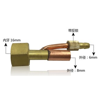 Đầu chế mỏ Tig QQ150 cáp rời ( loại gắn với mặt máy )