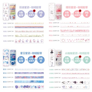 Hộp 9 cuộn washi tape