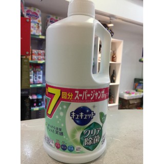 Combo 2 Nước rửa bát Kyukyuto KAO Nhật Bản 1380ml - 1 chai dùng cả nửa năm
