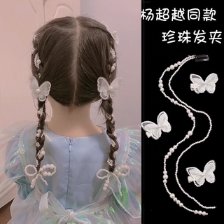 Kẹp Tóc Hình Bướm Đính Ngọc Trai