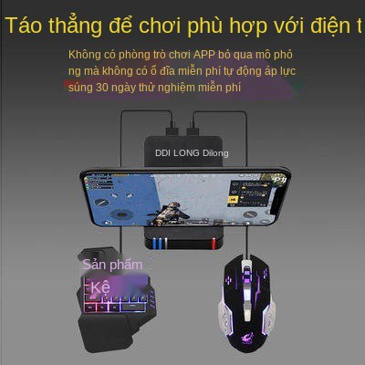 Dilong Peace Elite, Xử lý trò chơi, Ăn gà, Artifact, Trò chơi di động, Hỗ trợ súng, Apple, Android, Bàn phím chuột