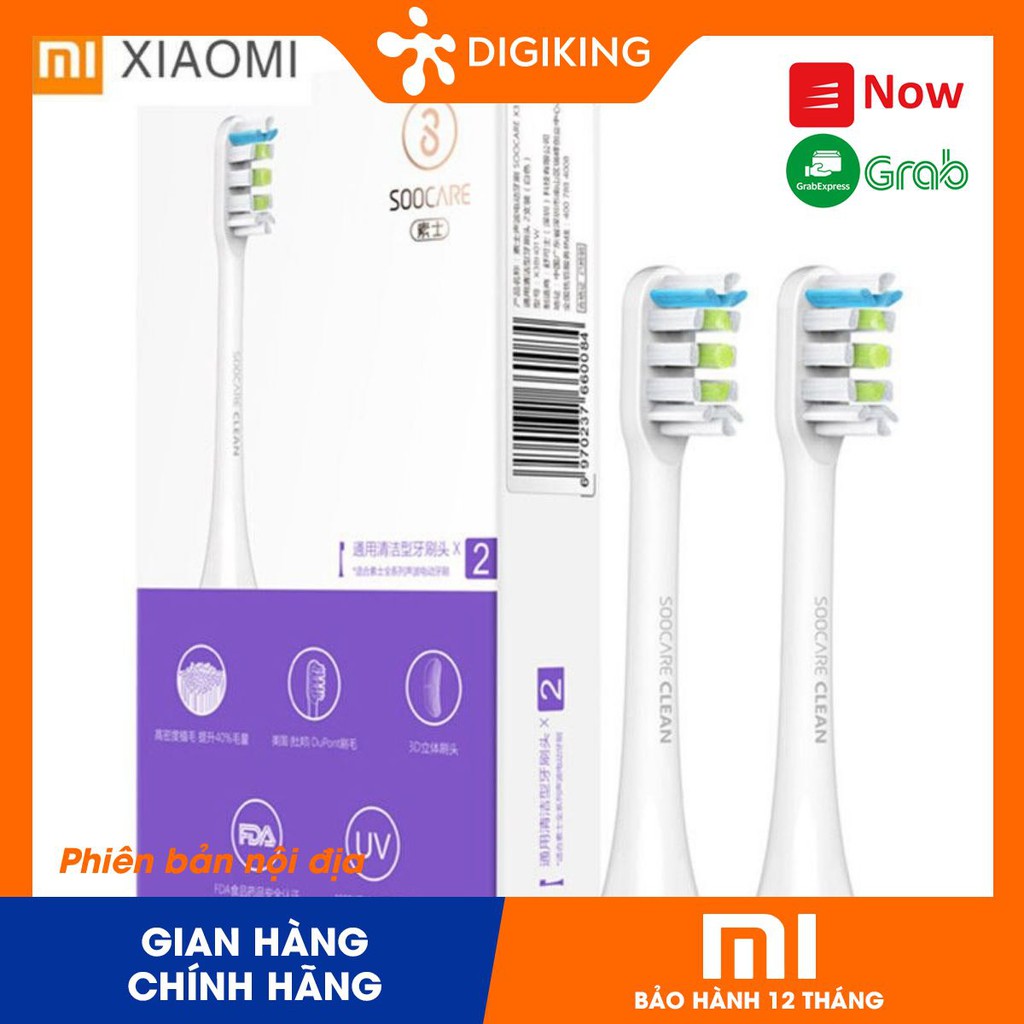 Bộ 2 chiếc Đầu bàn chải thay thế # Xiaomi Toothbrush head for soocare brushtooth (2pcs/set)
