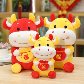 Linh vật bò, búp bê, Đồ chơi thú nhồi bông, đồ chơi, đồ chơi, đồ chơi, đồ chơi, đồ chơi, đồ chơi