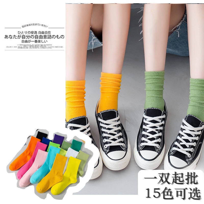 Vớ trơn basic cổ cao Unisex bảng màu mới