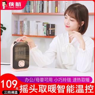 Máy sưởi ấm Máy sưởi ấm Máy sưởi ấm gia dụng