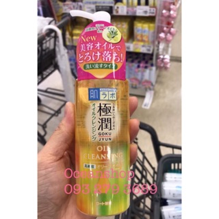 Dầu tẩy trang Hada Labo Cleansing oil Nhật 200ml (Bill mua tại siêu thị Nhật ảnh bên cạnh)