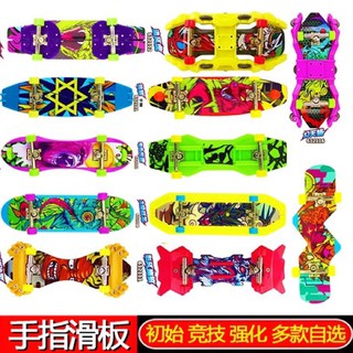 Ván trượt ngón tay -  612114
