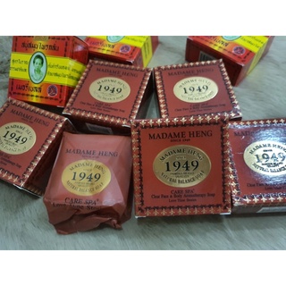🇹🇭 Xà phòng thảo dược Madam Heng