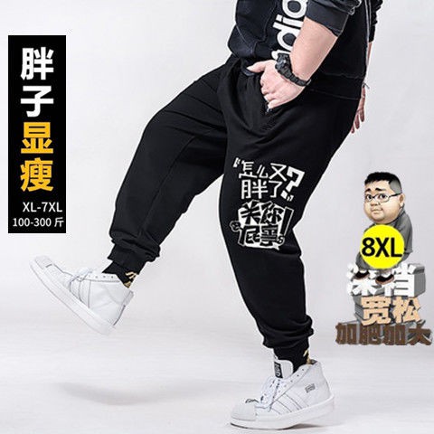 Quần Jeans nam ống túm Plus size thời trang