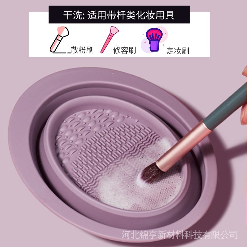 Miếng Silicone Vệ Sinh Cọ Trang Điểm Hình Quả Trứng Không Làm Tổn Thương Da