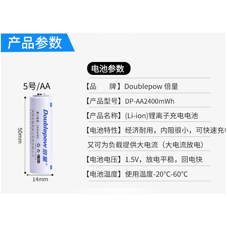 (Tặng cáp sạc) pin sạc 1,5v, Pin sạc Lithium cổng MicroUSB 1.5V AA 2400mWh, pin AAA 1000mWh, pin lắp MIC ,pin đũa sạc