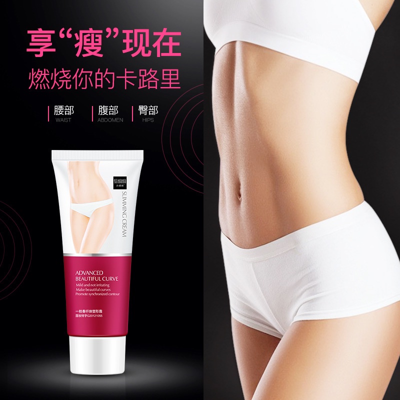 [RẺ VÔ ĐỊCH] KEM TAN MỠ, GIẢM MỠ bụng, mông, đùi, cánh tay  phục hồi da slimming Senana 60g