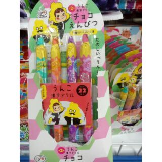 Kẹo bút chì sôcôla cho bé nhật