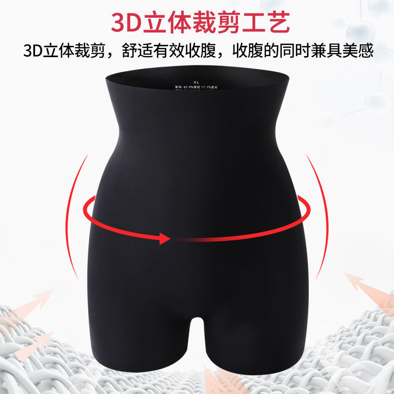 【New Spot】  Boxer Fake Butt Hip Lifting Underwear Women's Natural Hip Lifting Artifact Belly Contracting Fake Hip Shaping Pants Peach Hip Slim up Pants