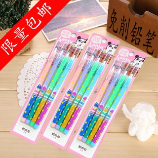 Combo 4 cây bút chì khúc lantu