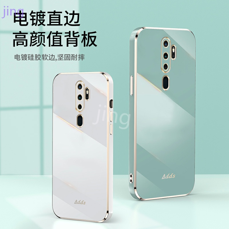 Ốp lưng Oppo A5 2020 A9 2020 Case Bảy màu Vỏ điện thoại kết cấu sang trọng + Phim bảo vệ